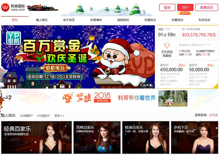 关于bbin-sports国际赌场