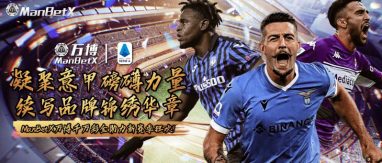 MANBETXbbin体育 - 英超狼队官方合作伙伴 8 MANBETXbbin体育简介